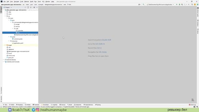 Микросервисы с gRPC [КУРС] - #1 Сервис генерации данных смотреть онлайн