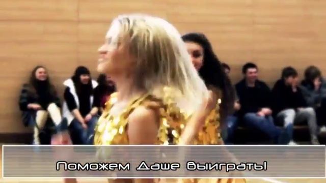 Красивая черлидерша [beauty cheerleader] смотреть онлайн