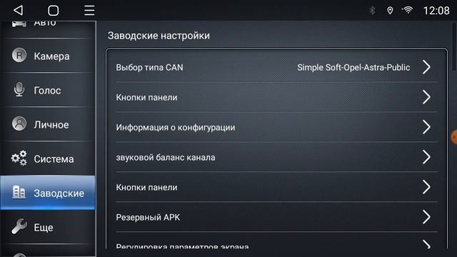 Настройка кан-модуля на Т-серии | Hyundai Santa Fe (2018-2021) смотреть онлайн