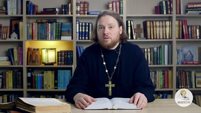 Песнь Песней. Глава 5. Священник Григорий Геронимус. Библия смотреть онлайн