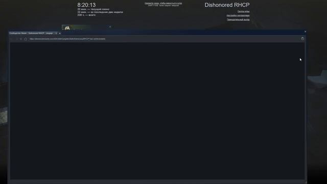 Сходим с ума в Dishonored Dunwall City Trials...опять... смотреть онлайн