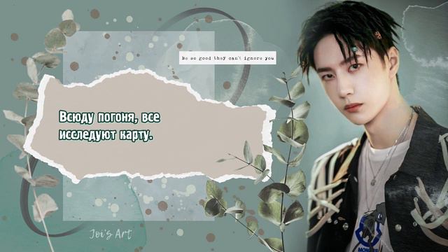 [RUS SUB] Ван Ибо План десанта 空投计划 Wang Yibo Airdrop Plan Peace Elite OST