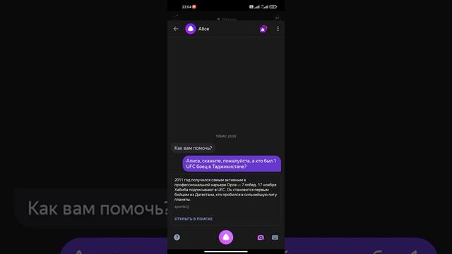 а кто был первый боец в Таджикистане С UFC Birinchi UFC Tojikistonlik jangchi kim bolgan смотреть онлайн