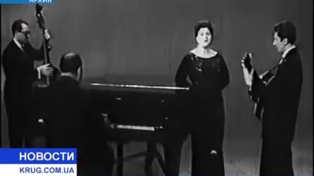 Клавдия Шульженко голос души! смотреть онлайн