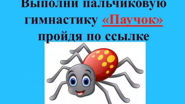 тема урока" Арифметические действия с многозначными числами. Казахстан: числа говорят" смотреть онлайн