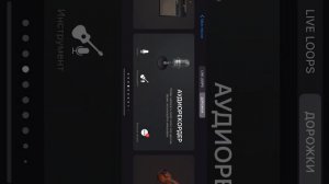 Как установить любую музыку на айфон когда тебе звонят #рекомендации#музыка поставитьнаайфон#Alex00