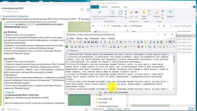Фазовый лунар смотреть онлайн