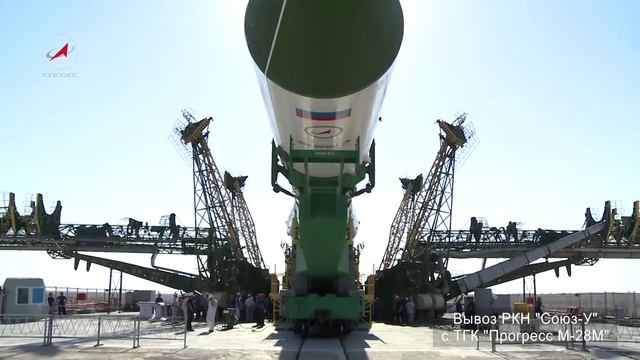 Вывоз РКН "Союз-У" с ТГК "Прогресс М-28М" смотреть онлайн