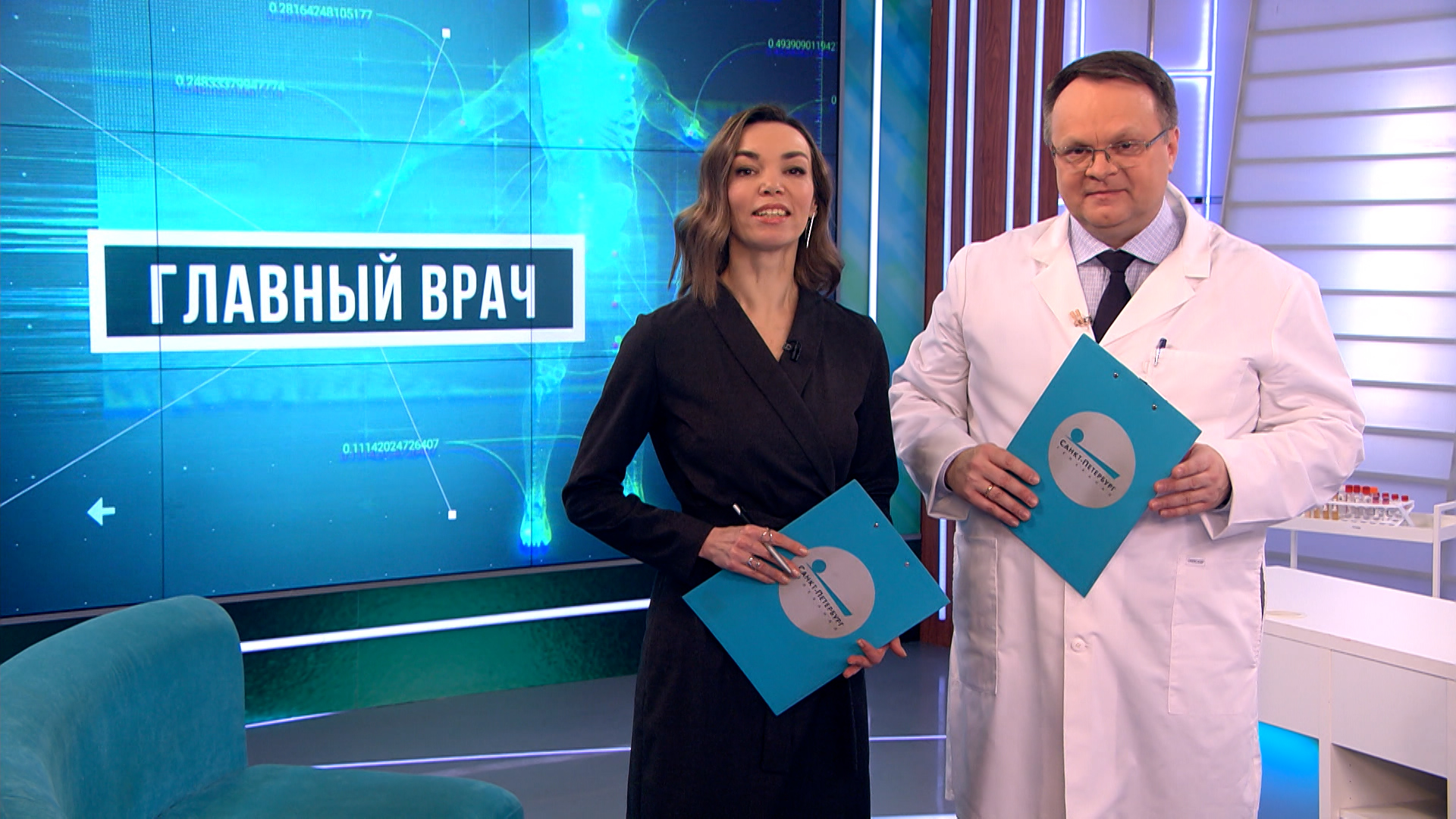 Главный врач. Вакцина от рака