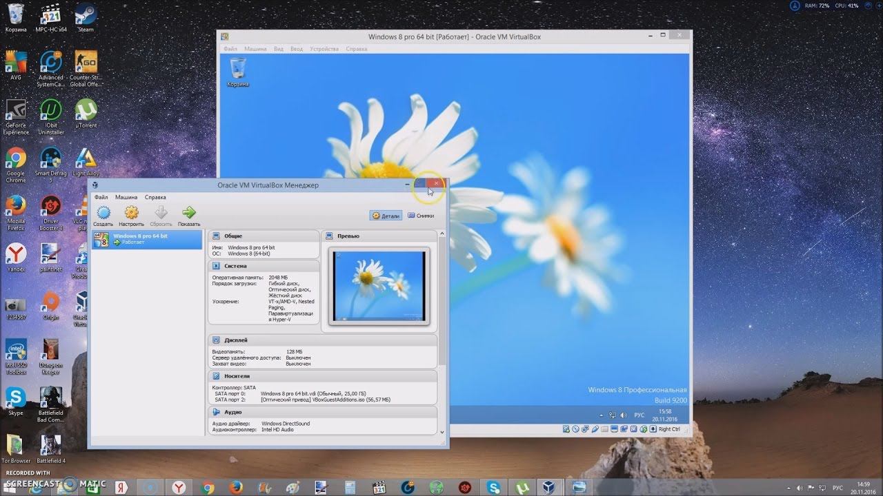 Как установить Windows 8 на VirtualBox 5.1 смотреть онлайн