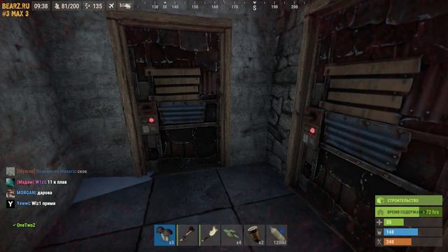 ДОМ МЕЧТЫ - RUST ( УГАР , МОНТАЖ , ВЕСЕЛЬЕ) смотреть онлайн