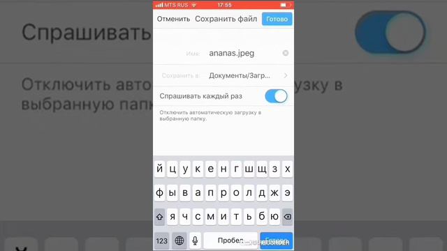 Как скачивать фото из safari? Ответ здесь! смотреть онлайн