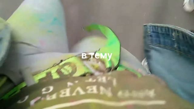 как круто провести фестиваль красок смотреть онлайн