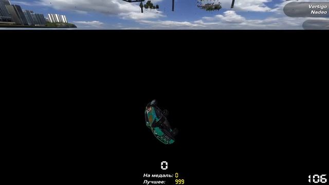 trackmania physics.gbx (Sunrise Edition) смотреть онлайн