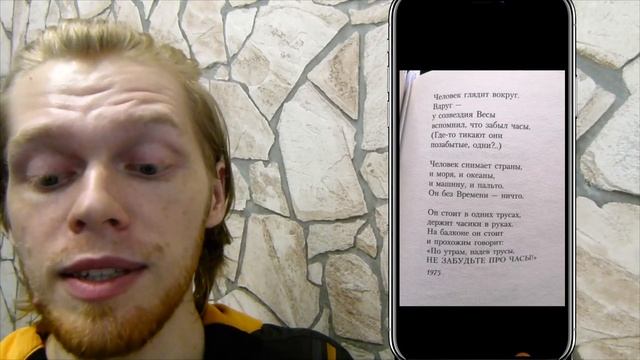 #Читаем Вознесенского! "Дали девочке искру", "Не исчезай", "Ностальгия по настоящему", т.д. смотреть онлайн