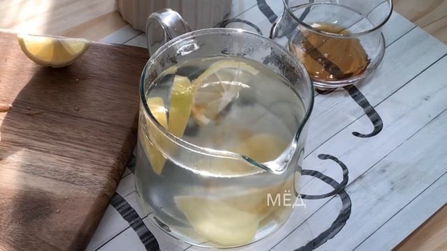 Чай с имбирем лимоном и ромашкой смотреть онлайн