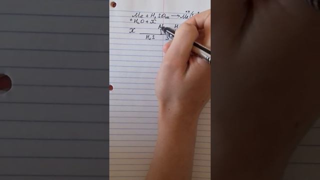 Металлы и серная конц кислота за 1,5 минуты смотреть онлайн