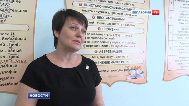 Новые победы. Евпаторийские санатории не стоят на месте смотреть онлайн