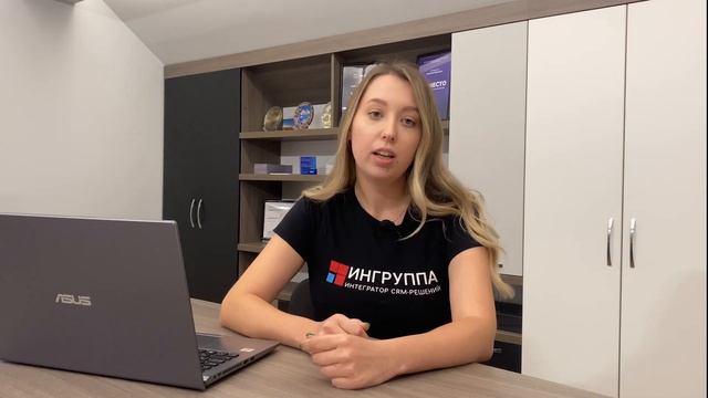 Виджет для amoCRM "Массовое создание сделок" смотреть онлайн