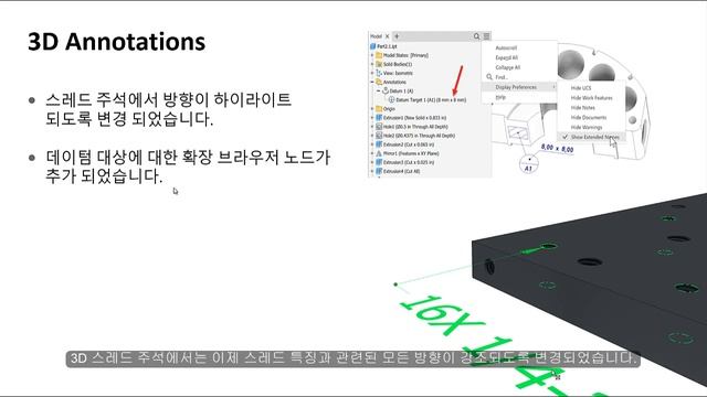 Autodesk Inventor 2024 What's New смотреть онлайн