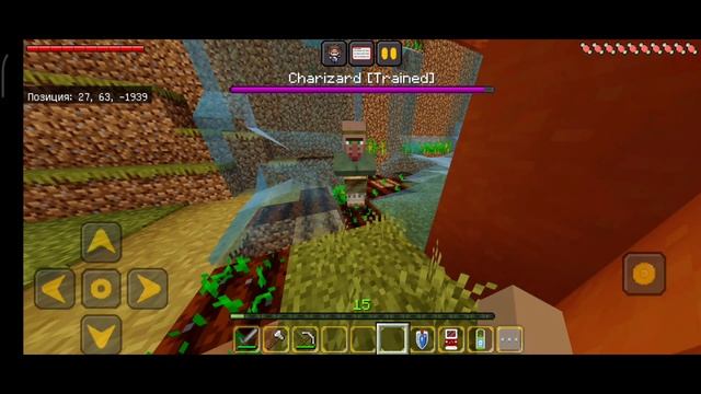 Pixelmon// Episode 7 Minecraft PE , Выживания с Модом Пиксельмон! смотреть онлайн