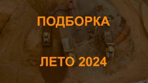 Резиновые гусеницы Композит  - отзывы клиентов