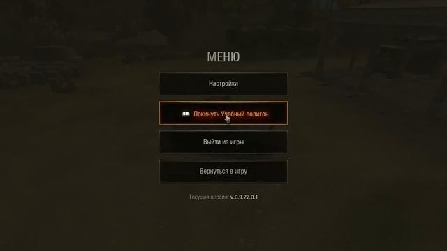 Играем ТАНКИ онлайн на ПК смотреть онлайн