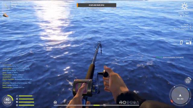 Русская Рыбалка 4 Дипломированный нубас делает вид, что умеет ловить рыбу #254 смотреть онлайн