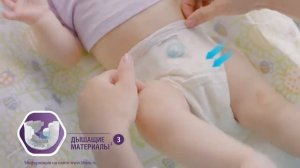 Новые Libero Comfort