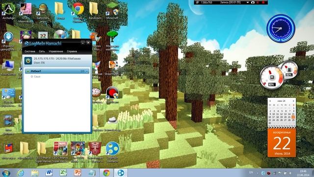 Как скачать Хамачи и как им пользоваться? смотреть онлайн