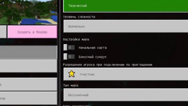 как скачать шипы в майкрафте на телефон ? смотреть онлайн