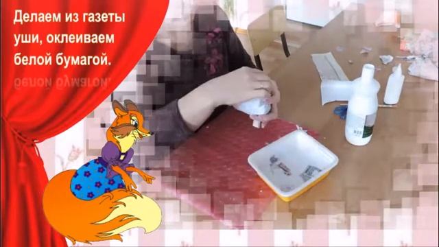 Лиса для кукольного театра смотреть онлайн