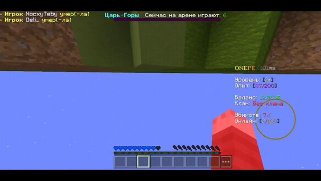 ГРИФЕР ШОУ На Сервере Onepe Майнкрафт Пе 1.1.5! смотреть онлайн