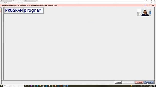 Занятие 06. ? Разделы Пропедевтика слов и Учим слова медленно 03.10.2021 HD качество смотреть онлайн