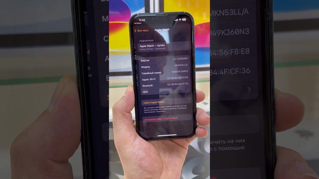 КАК СДЕЛАТЬ СБРОС APPLE WATCH/ОТВЯЗКА смотреть онлайн