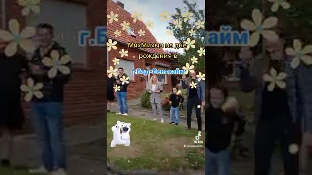 Сюрприз для жены!!! смотреть онлайн