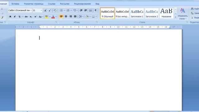Как вернуть удаленную картинку из документа word смотреть онлайн