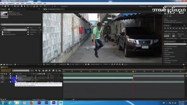 Adobe After Effect CS6 စူပါမင္း စြမ္းအား ျပဳလုပ္နည္း смотреть онлайн