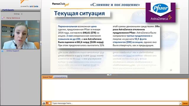 «Слияние и поглощение». Инвестиционная идея в связи с планами Pfizer приобрести AstraZeneca смотреть онлайн