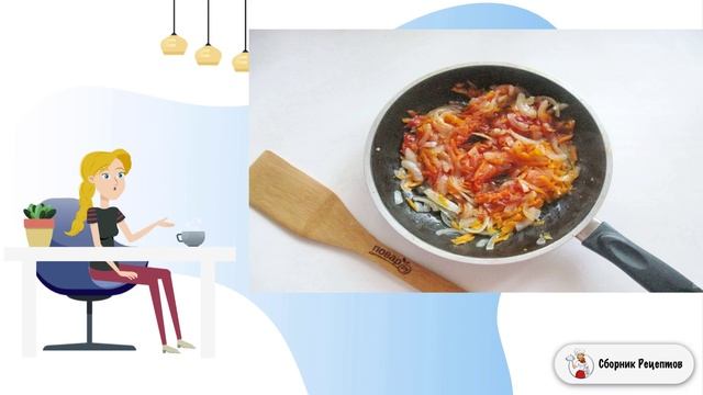 Сборник рецептов