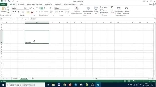 Excelning vazifalari va imkoniyatlari | Informatika 8-sinf | Excel | 2-dars | ITOne Uz смотреть онлайн