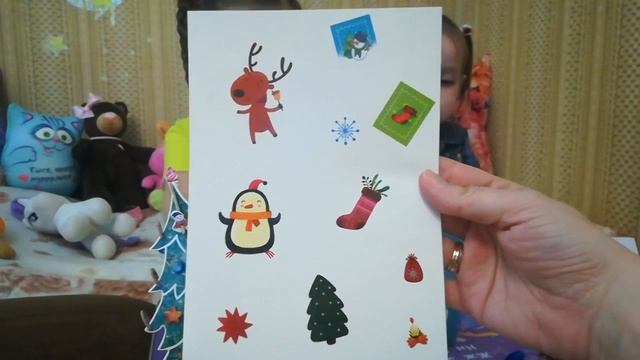 Наряжаем ЁЛКУ/пишем ПИСЬМО ДЕДУ МОРОЗУ/Обзоры смотреть онлайн