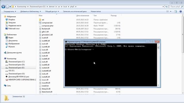 Введение в Composer