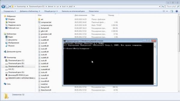 Введение в Composer