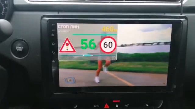 Как работает радар стрелка. смотреть онлайн