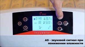 Настройка инкубатора HHD 56 LED
