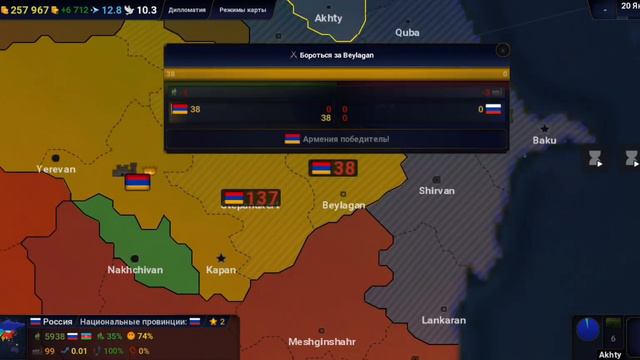 Возвращение территории Советского Союза- age of history смотреть онлайн