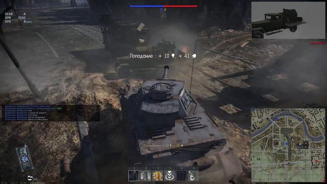 Воскресный стрим "Противостояние советам на БР 3.7" | War Thunder смотреть онлайн