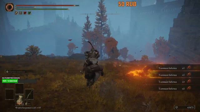 Elden Ring №21 ( Сумречный замок! ) смотреть онлайн