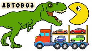 Автовоз - Мультик про машинки и монстров - Мультики для малышей